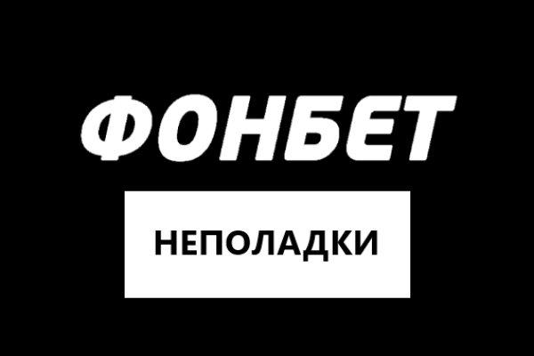 Настоящий сайт kraken