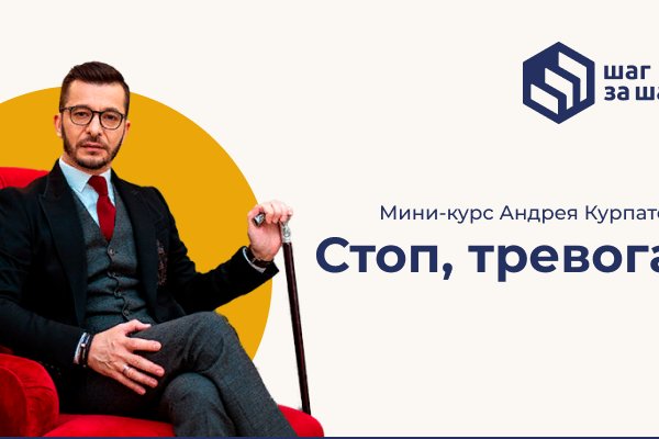 Ссылки кракен телеграф