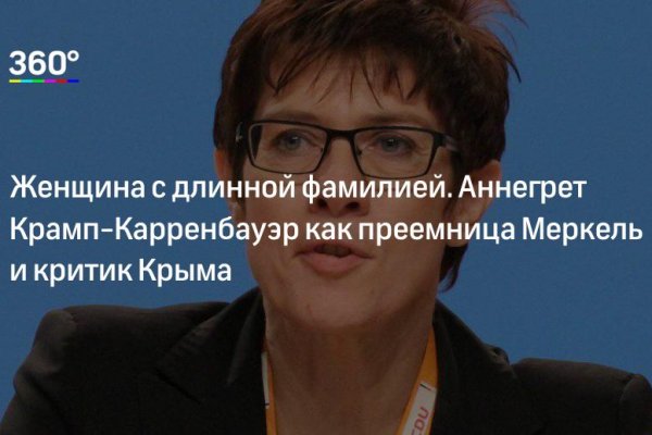 Кракен сайт kr2web in официальный ссылка