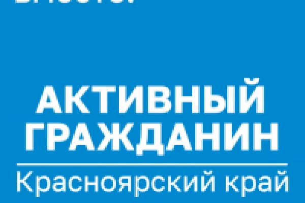 Ссылка на кракен официальный сайт