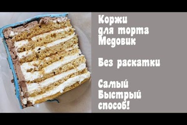 Кракен ссылка стор