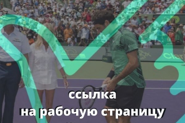 Официальный сайт кракен тор