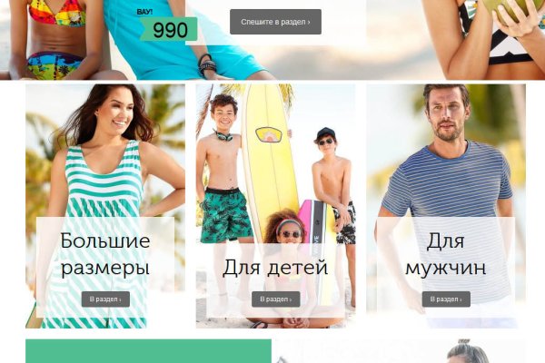 Кракен купить меф