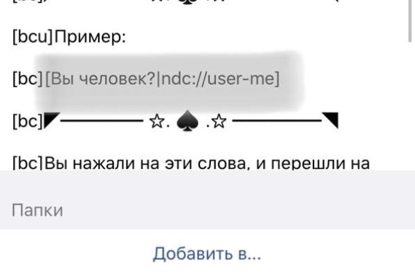 Кракен площадка вход