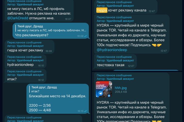 Ссылки на кракена и на мегу