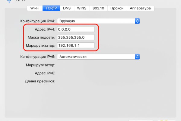 Кракен сс