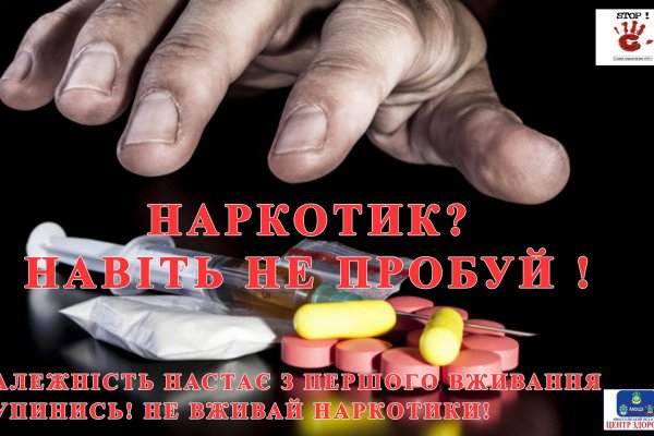 Кракен 2krnk