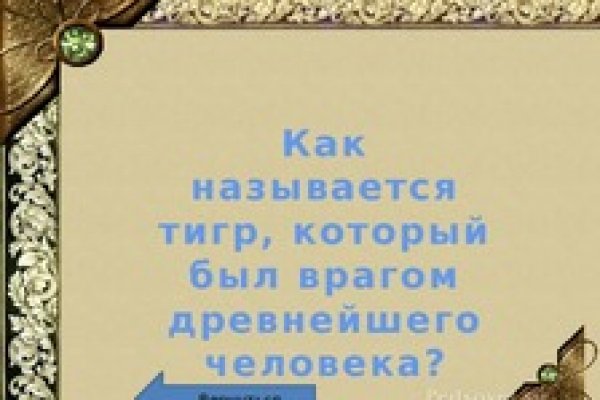 Пользователь не найден кракен что делать