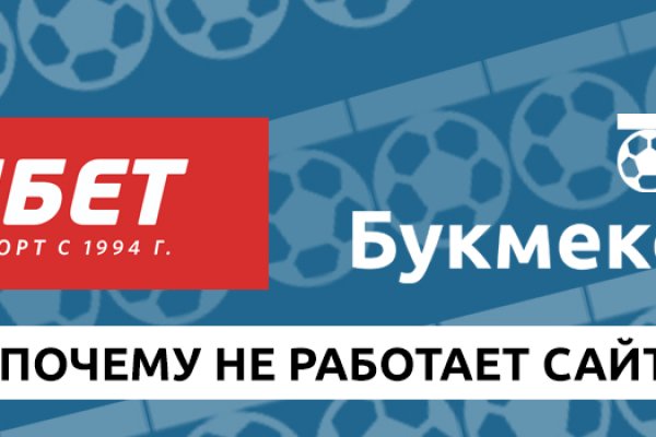 Кракен kr2connect co