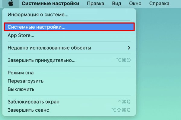 Что такое кракен магазин