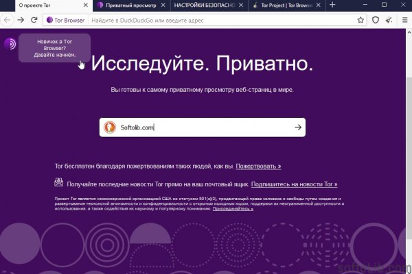 Кракен ссылка рп