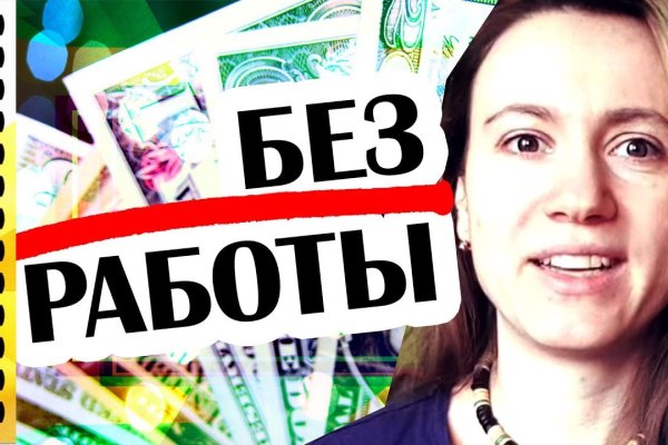 Кракен даркнет плейс