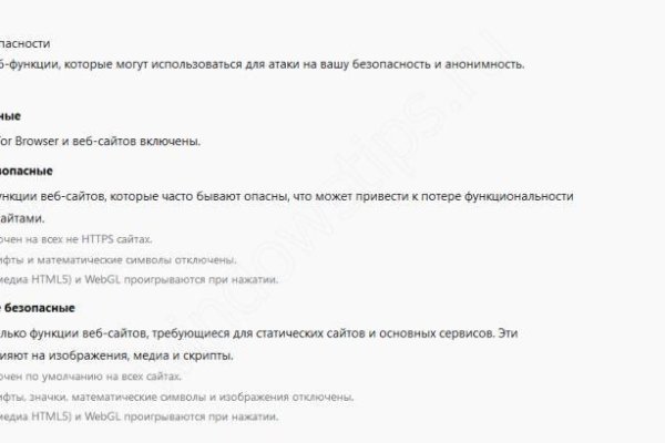 Кракен shop