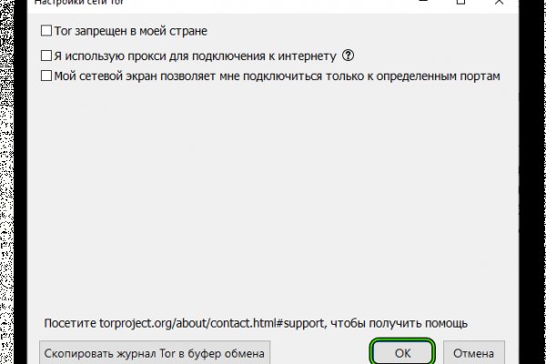 Не могу зайти на кракен
