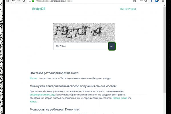 Кракен маркетплейс kr2web in площадка