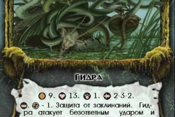 Кракен как войти через тор