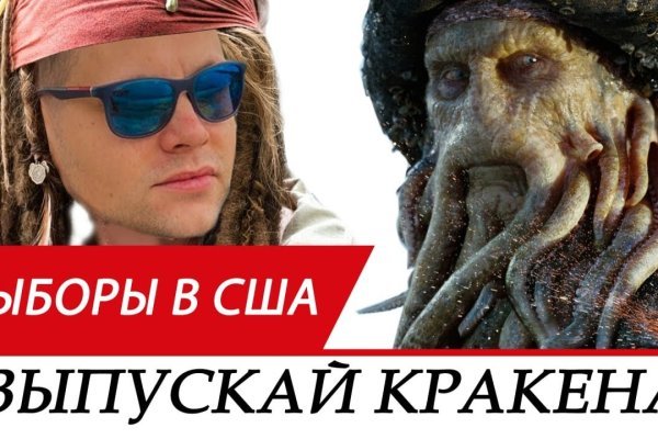 Кракен даркнет ссылка для тор