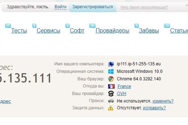 Что за приложение кракен