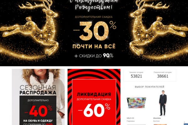 Кракен актуальная ссылка