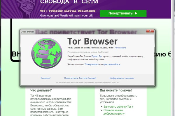 Кракен даркнет войти