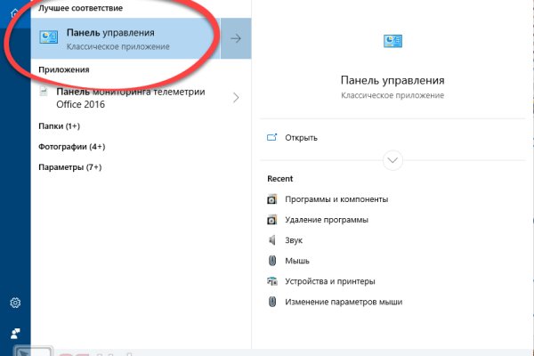 Кракен картель