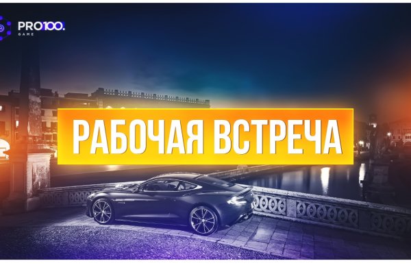 Кракен маркетплейс про