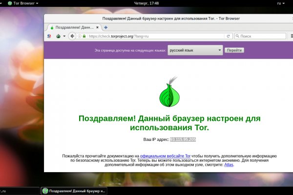 Что за кракен маркет