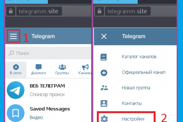 Кракен сайт регистрация