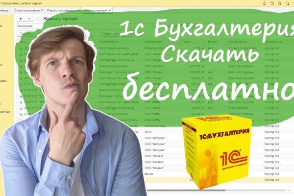Кракен маркетплейс тор