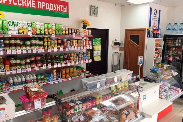 Как сделать заказ на кракен