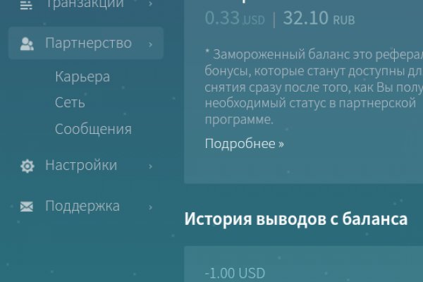 Kraken официальный сайт ссылка через tor