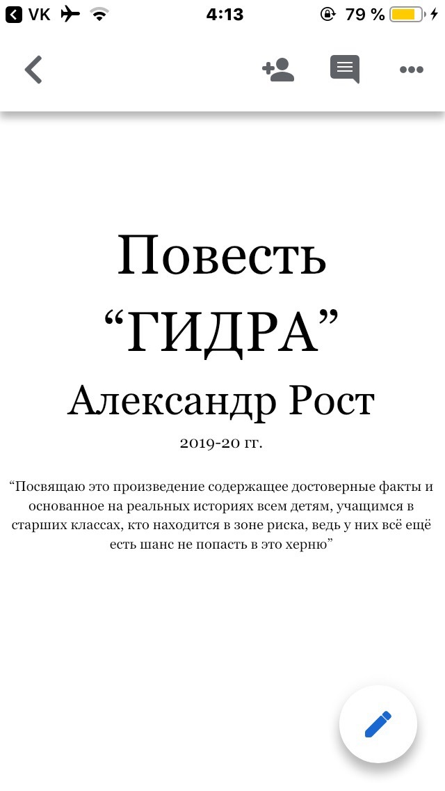 Hydra маркетплейс