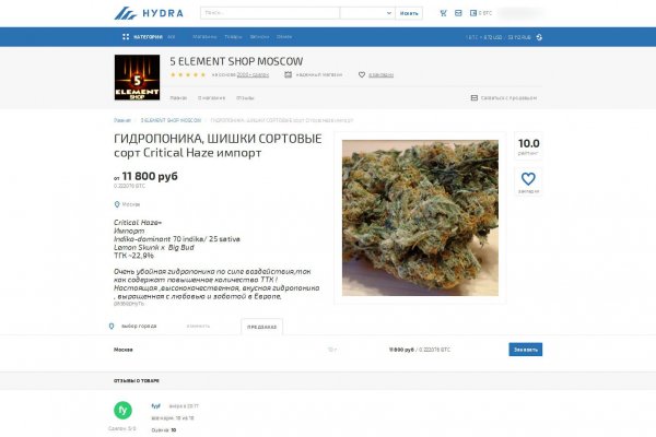 Главная страница кракен